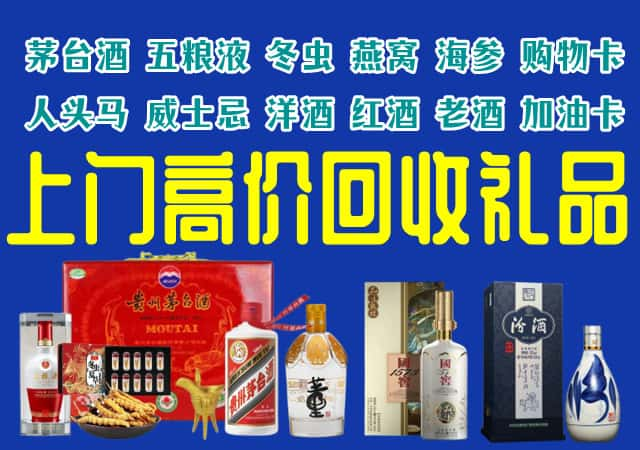 云浮罗定市回收烟酒