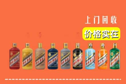 云浮罗定市烟酒回收