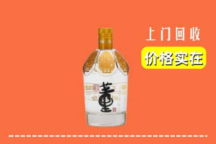 云浮罗定市回收董酒