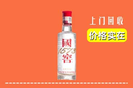 云浮罗定市回收国窖酒