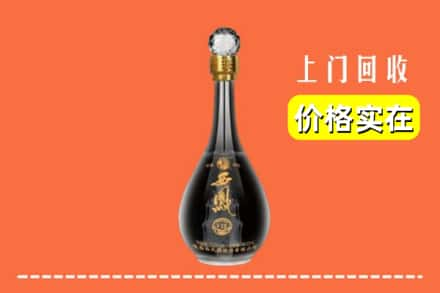 云浮罗定市回收西凤酒