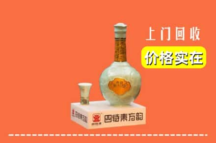 云浮罗定市回收四特酒