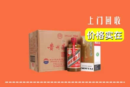 云浮罗定市回收精品茅台酒