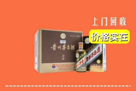 云浮罗定市回收彩釉茅台酒