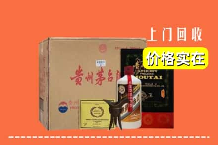 云浮罗定市回收陈酿茅台酒